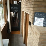 まちのパーラー - 