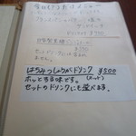 まちのパーラー - 