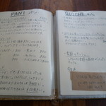 まちのパーラー - 