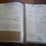 まちのパーラー - 