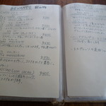 まちのパーラー - 