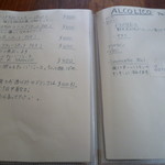 まちのパーラー - 