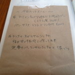 まちのパーラー - 