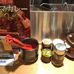 105922587 - メニュー写真のようなのが出てくるハズ