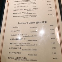 アモーレ 木屋町 - 