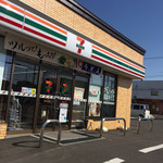 セブンイレブン - いつも綺麗な店舗周り(｡•̀ᴗ-)و ̑̑✧