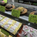 新井家菓子店　　　　　　　 - 