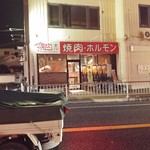 Furu Kawa - お店の外観