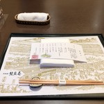 京料理 熊魚菴 たん熊北店 - 