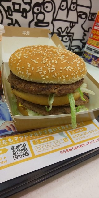 McDonald's Kiyosu Yoshizuya Ten photo 4