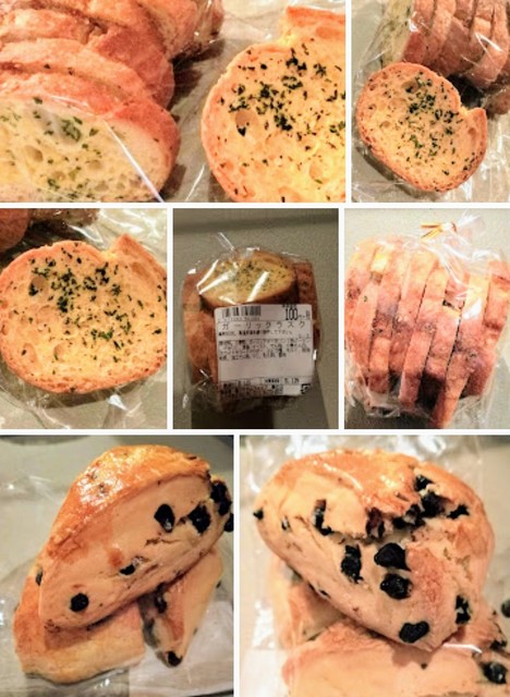 パン工房アン ジュール 黒松店 - 黒松（パン）の写真