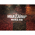 MUJI Diner - 