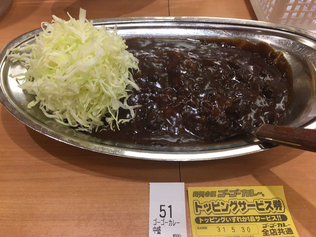 ゴーゴーカレー 京急品川スタジアム 品川 カレーライス 食べログ