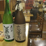 居酒屋 なんやかんや - 万寿生原酒