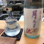 御料理 ひさまつ - 