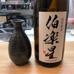 御料理 ひさまつ - 