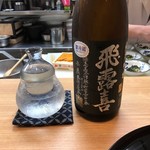 御料理 ひさまつ - 