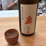 御料理 ひさまつ - 