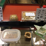 木村屋本店 - 