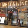 MEAT&WINE WINEHALL GLAMOUR - 外観写真: