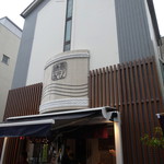 Kamakura Akimoto - 店舗