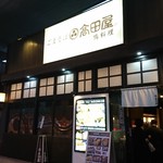 高田屋 - ガード下にあるごまそば高田屋❗