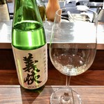 セルサルサーレ - グラス・ペアリング