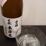 福智屋 - ロックで飲むと角が取れて飲みやすくなります！