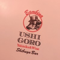 うしごろバンビーナ 渋谷店 - 