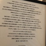 カンテサンス - 