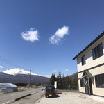 中沢工房 ヤギさんの家 - 