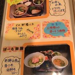 くいもんや縁 - 