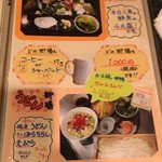 くいもんや縁 - 