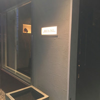 鉄板焼　ぼんの - 