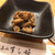 築地すし好 - お通し いかのわた焼き