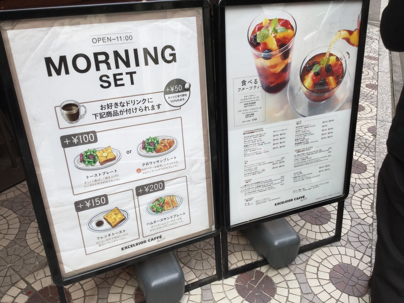 活動歴および当時の関連ビジュアル記録