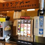 魚太郎 市場食堂 - ドリンク写真: