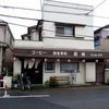 辰味