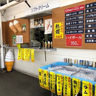 魚太郎 旨いもの屋台_2