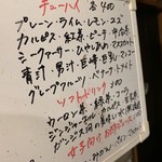 大衆ホルモン焼肉 順 - 変なネーミング多数