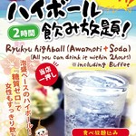 カラカラ パレット久茂地店