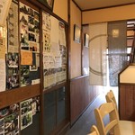 キッチン 田 - 店内の様子