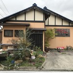 キッチン 田 - 