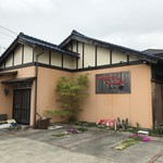 キッチン 田 - 