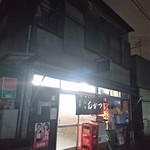 みのや - 店頭に貼ってある政党のポスターが変わりましたｗ