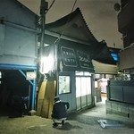 みのや - 至近の恵比寿湯さんは薪で沸かすので湯がやわらかい