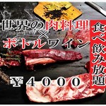 ナカノターナーズ 本通り本店