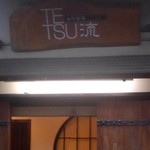 Tetsuryuu - 