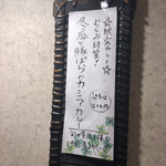 SPICY CURRY 魯珈 - 