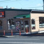 Yoshinoya - 